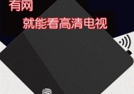 移动机顶盒高清线如何正确接驳？接线后如何调试？