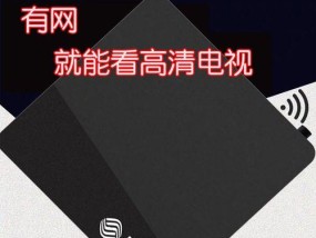 移动机顶盒高清线如何正确接驳？接线后如何调试？