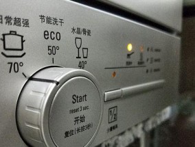 Toshiba洗碗机故障及解决方法（如何应对Toshiba洗碗机故障）