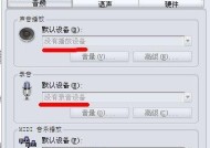 如何解决电脑未安装音频设备问题（一键解决电脑音频设备缺失的问题）