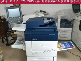 施乐复印机漏载体是什么原因？如何解决？