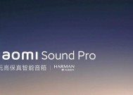 智能音箱海量音乐的使用方法是什么？如何优化音乐体验？