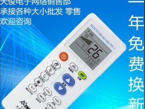 如何设置笔记本电脑的WAN连接（一步步教你完成笔记本电脑WAN连接的设置）