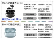 蓝牙耳机抖音控制设置方法是什么？