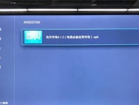 电视只能看一个台的原因及解决方法（电视信号受限造成频道选择受限）
