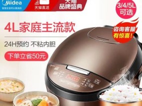 电饭煲的煮饭加热原理解析（揭秘电饭煲内部的智慧烹饪技术）