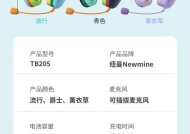 蓝牙耳机耳返现象是什么原因？如何解决？