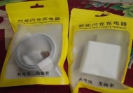 荣耀快速闪充电器怎么用？