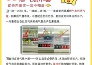 美的中央热水器p1故障是什么原因？如何解决？