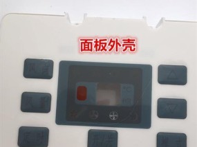 夏季冰柜维修方法大揭秘（轻松解决冰柜问题）