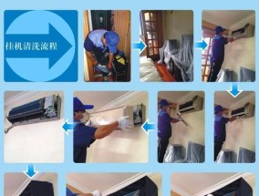 家用中央空调过滤网清洗方法（简单易行的清洗技巧）