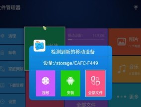 投影仪移动后能实现哪些功能？移动投影仪需要注意什么？