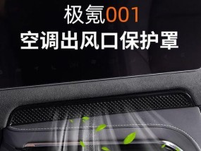 卧室电视机的布置与使用方法（营造舒适卧室氛围的关键）