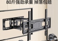 无线支架电视机如何连接？