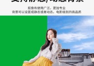 手机摄像头出现绿色是什么原因？如何修复？