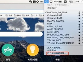 梅林系统下如何查看路由器的MAC地址？