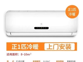 申花空调出现故障代码怎么办？如何快速解决？