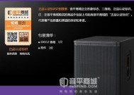 双排琴低音炮的使用方法是什么？如何正确操作？