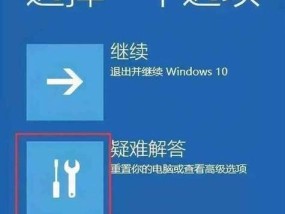 电脑装系统时遇到黑屏该如何设置？