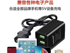 大扁头充电器插头拆解方法是什么？