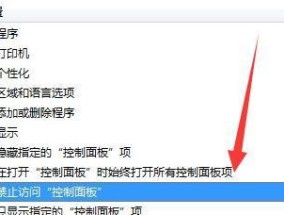 解决电脑无法打开下载的软件问题（有效的解决方案及常见原因分析）