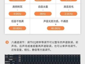 电脑声音怎么加？如何增加电脑的音量输出？