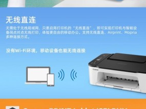 佳能288复印机故障分析与解决（探讨佳能288复印机常见故障及解决方案）