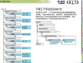 碳粉复印机的原因及优势（了解碳粉复印机的工作原理和应用领域）