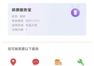怎样故意弄坏苹果手机？这样做有什么后果？