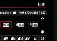 佳能相机拍照效果如何设置？有哪些技巧可以提高照片质量？
