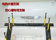 老浴室安装热水器的视频教程在哪里找？安装步骤复杂吗？