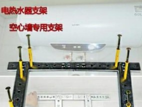 老浴室安装热水器的视频教程在哪里找？安装步骤复杂吗？