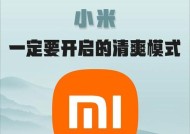 手机软件中的小广告如何清理？