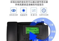 sim卡座机充电器充电方法是什么？