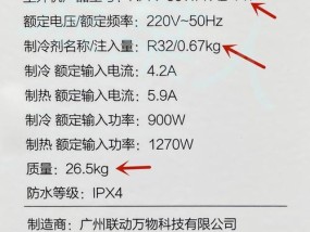 探索游戏中的合法符号世界（了解游戏中的符号含义及其应用）