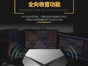 平板与电脑共享麦克风的连接步骤是什么？
