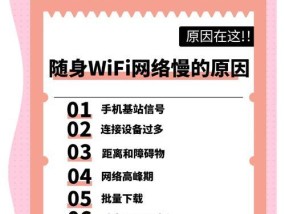 无线数据终端随身wifi无信号的解决方法是什么？无信号时如何快速恢复网络连接？