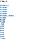 荣耀100手机如何更换短信壁纸？短信壁纸更换方法是什么？