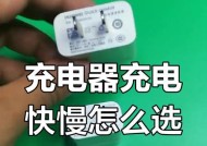 汽车充电器充电电流如何调整以加快充电速度？