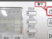 用米醋清洗洗衣机的简便方法（清洁洗衣机）