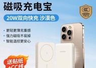 苹果移动电源使用方法是什么？如何延长使用寿命？