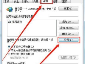 如何应对电脑脱机状态（解决电脑脱机问题的实用方法）