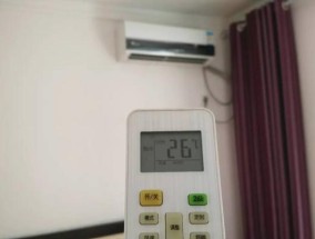 科学证明，26度是最合适的空调温度（舒适度与节能的最佳平衡点）