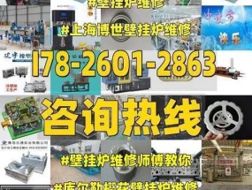 樱花壁挂炉e02出现故障怎么办？故障原因有哪些？