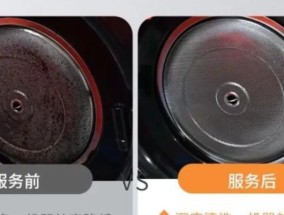 侧门油烟机清洗方法（让厨房空气清新畅通的小窍门）
