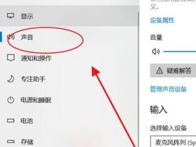 电脑声音被禁用了怎么办（解决电脑声音无法播放的问题）