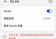 tp路由器上网设置方法？如何解决连接问题？