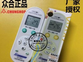 美能达复印机C501故障分析与解决方案（探索C501故障原因）