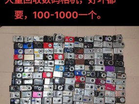 校园数码相机支持音乐播放吗？