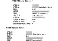 解决无法连接三台显示器的问题的方法（多显示器配置故障排除与解决）